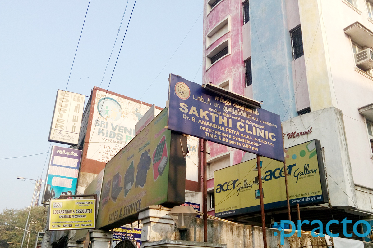 Sakthi Clinic Ayanavaram Chennai