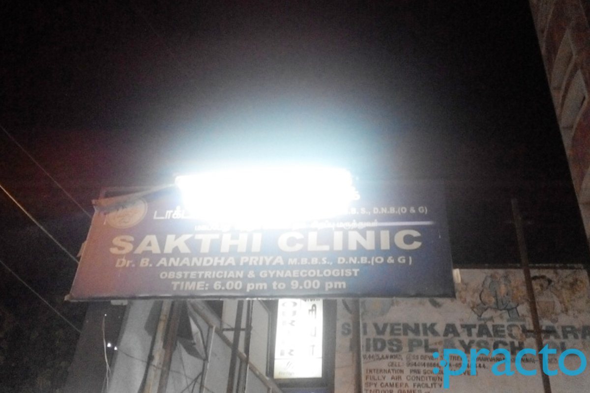 Sakthi Clinic Ayanavaram Chennai