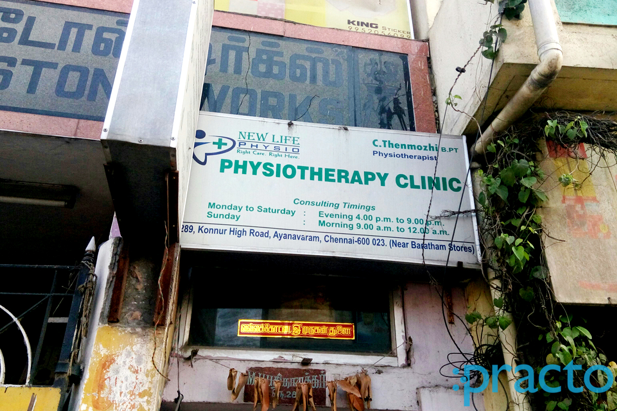 Entrance at New Life Physiotherapy Clinic Ayanavaram Chennai