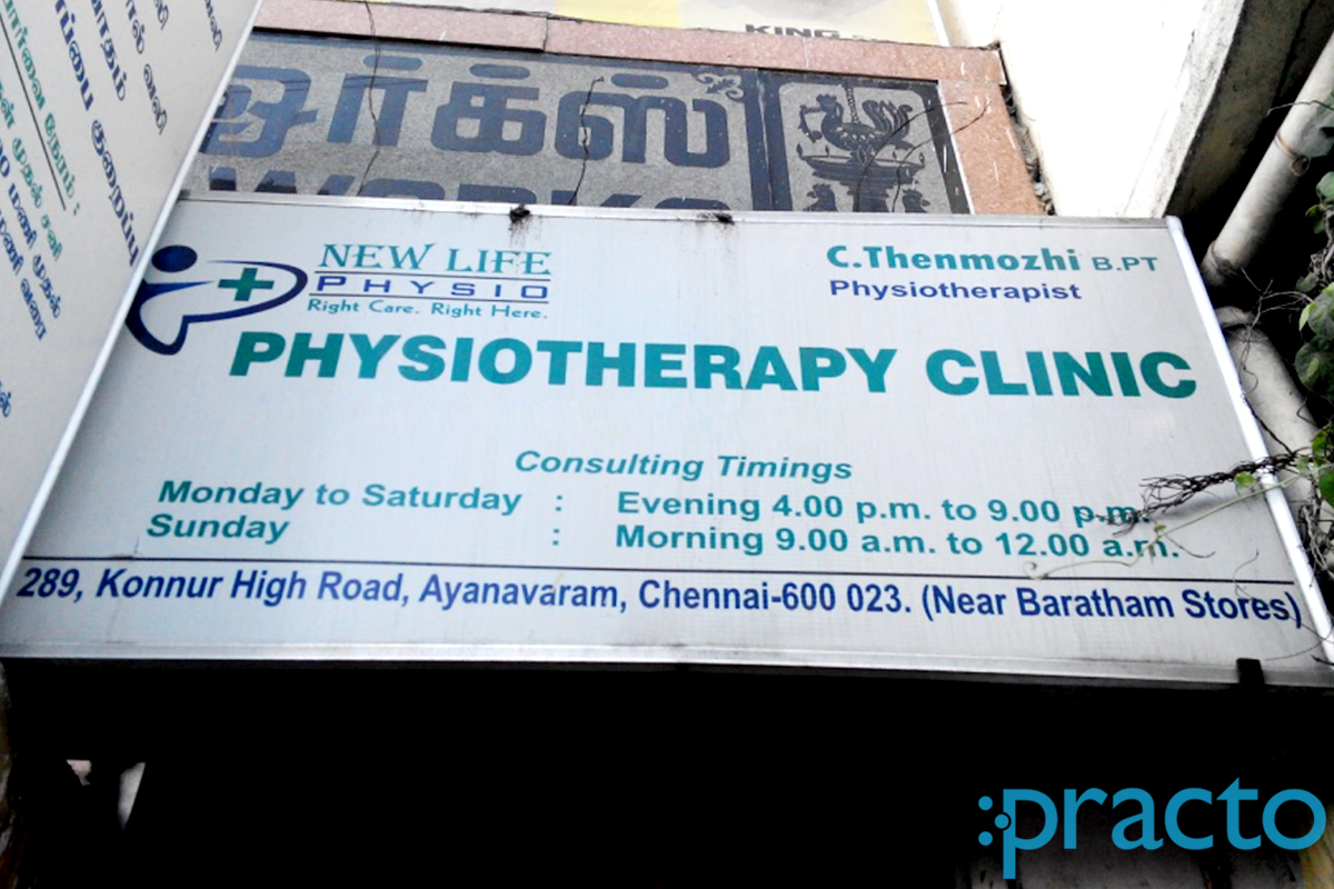 Entrance at New Life Physiotherapy Clinic Ayanavaram Chennai
