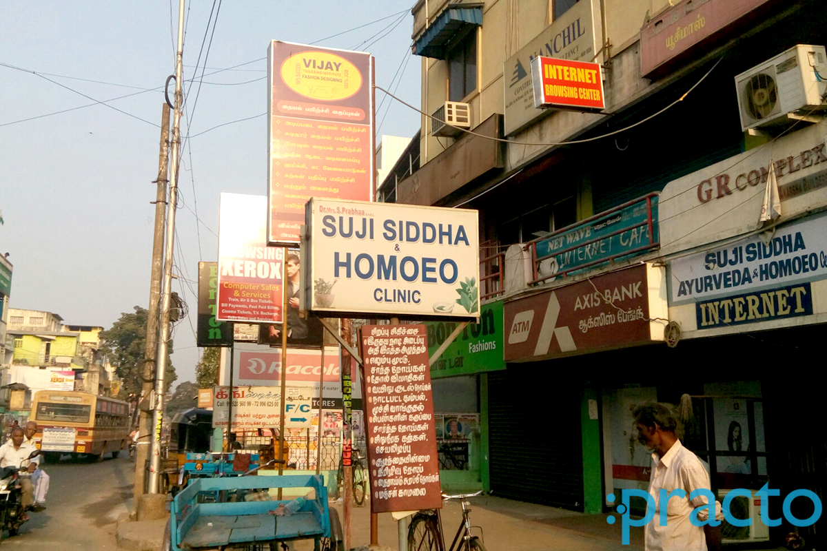 Entrance at Suji Siddha & Homoeo Clinic Ayanavaram Chennai