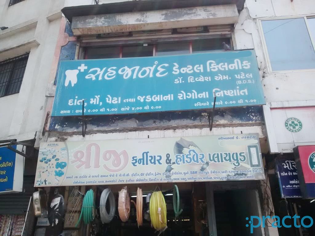 Entrance at Sajanand Dental Clinic Katargam Surat