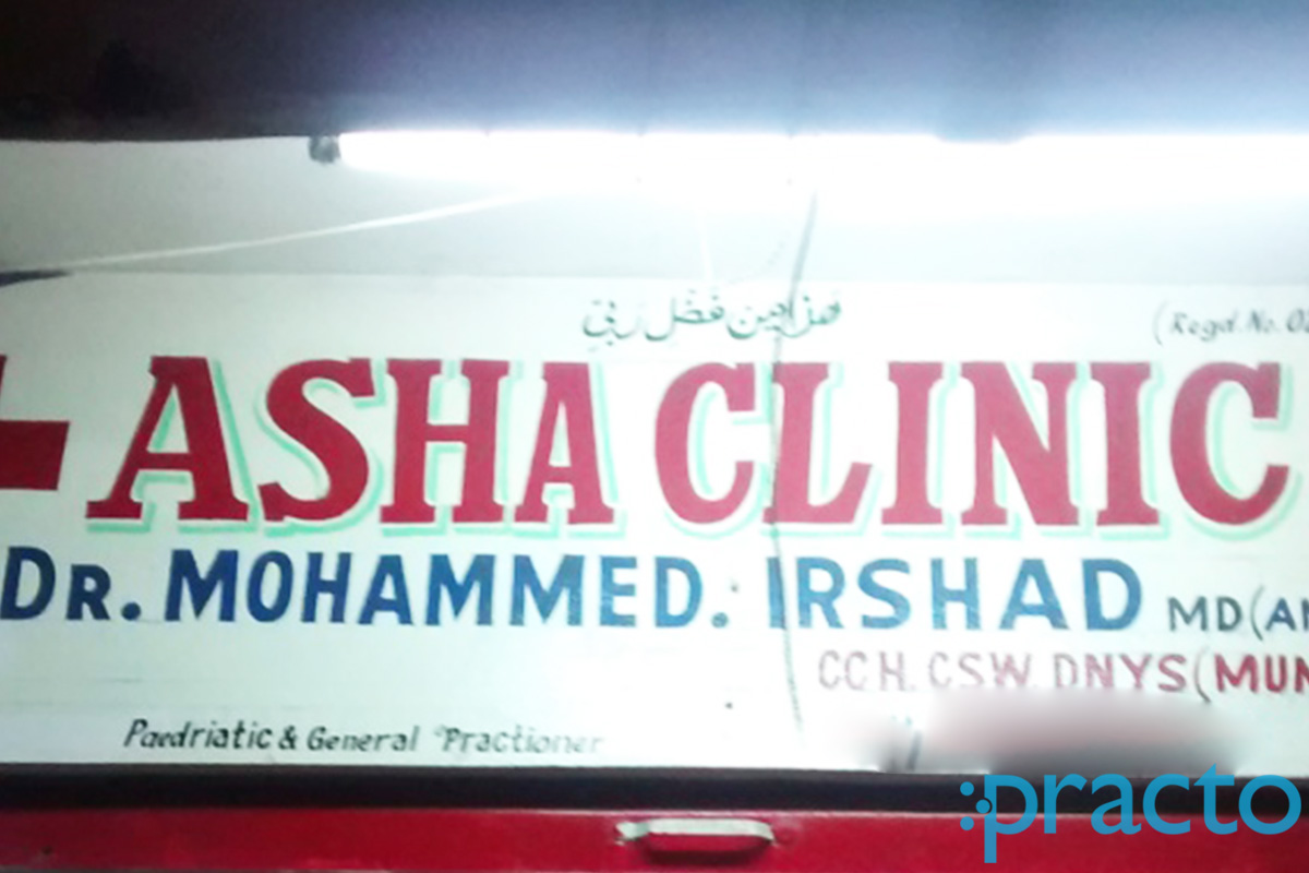 Entrance at Asha Clinic Yousufguda Hyderabad