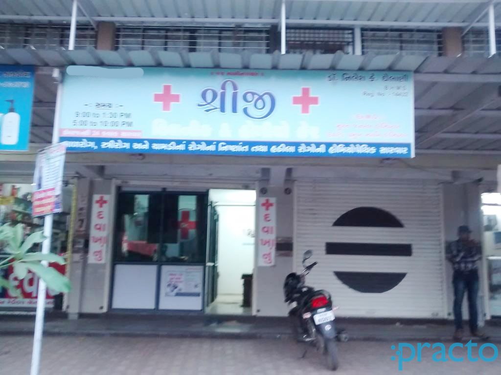 Entrance at Shriji Clinic Singanpore Surat