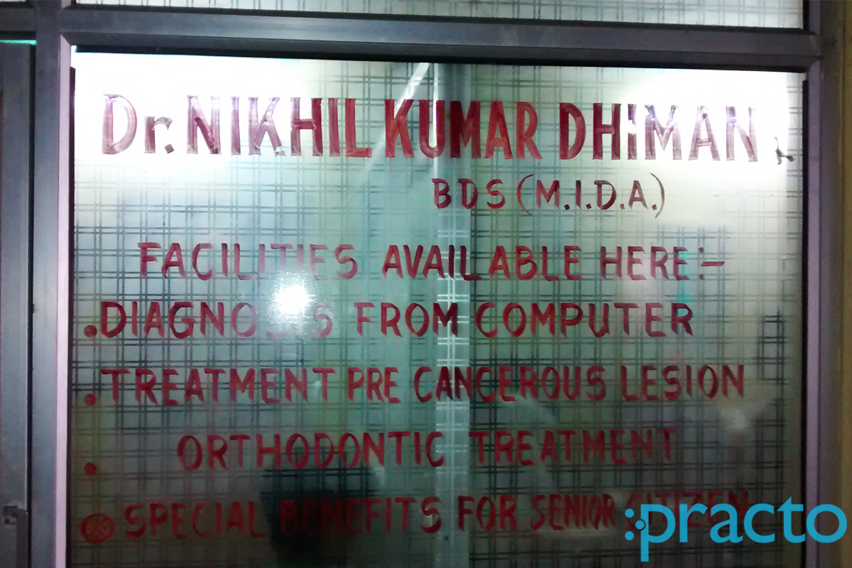 Entrance at Om Sai Ram Dental Clinic Aminabad Park Lucknow
