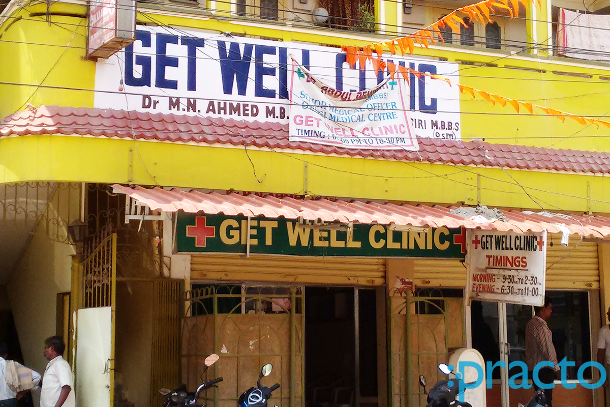 Entrance at Get Well Clinic Erragadda Hyderabad
