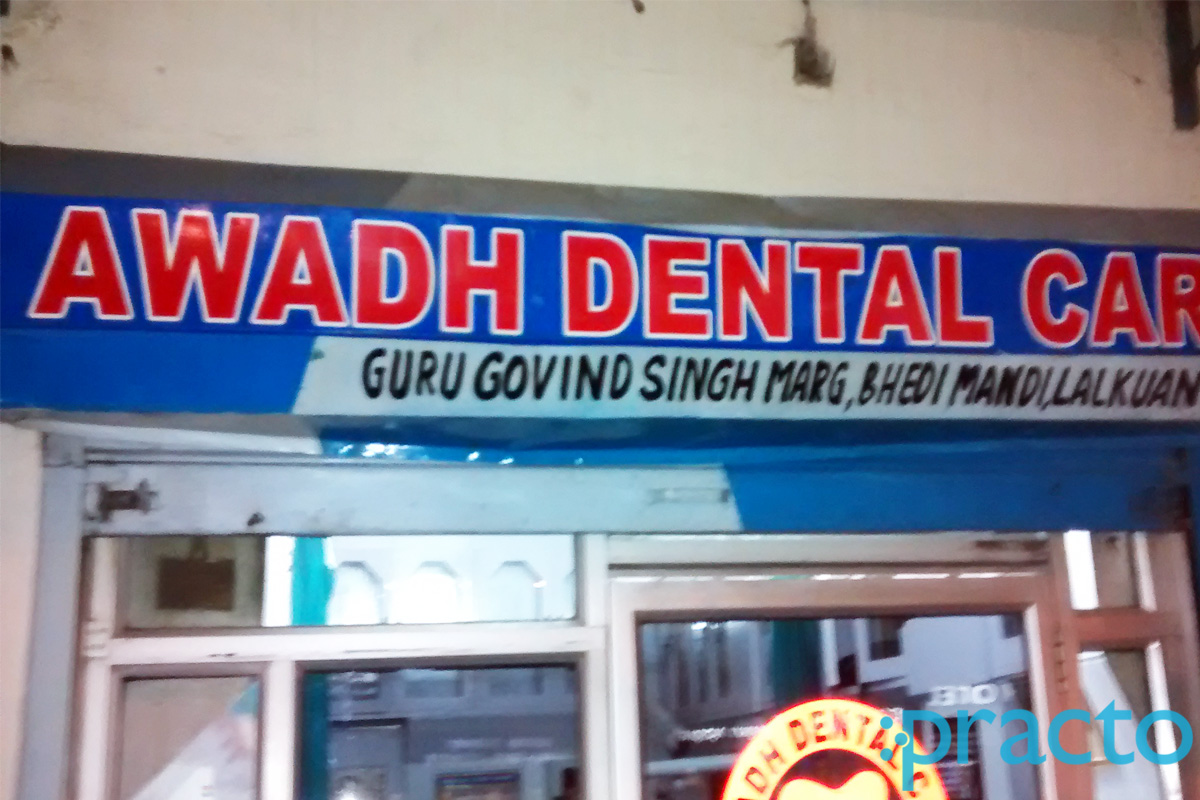 Entrance at Awadh Dental Care Gurdwara Lucknow