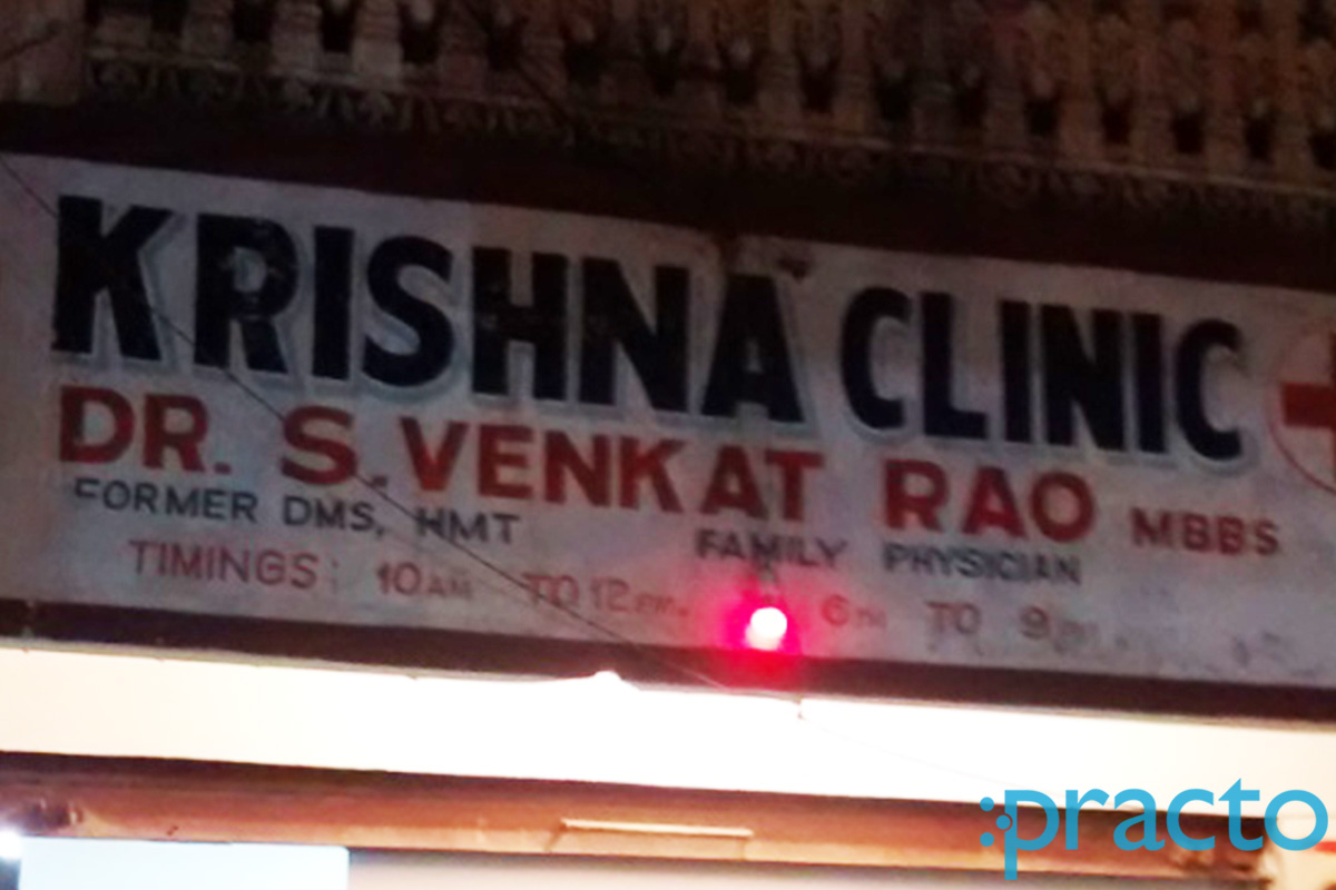 Krishna Clinic Jubilee Hills Hyderabad