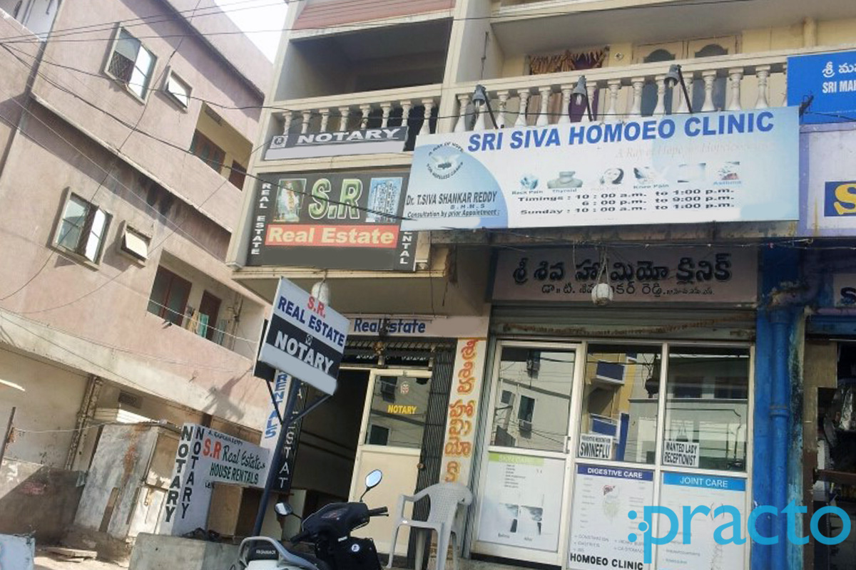 Sri Shiva Homeo Clinic Madhapur Hyderabad