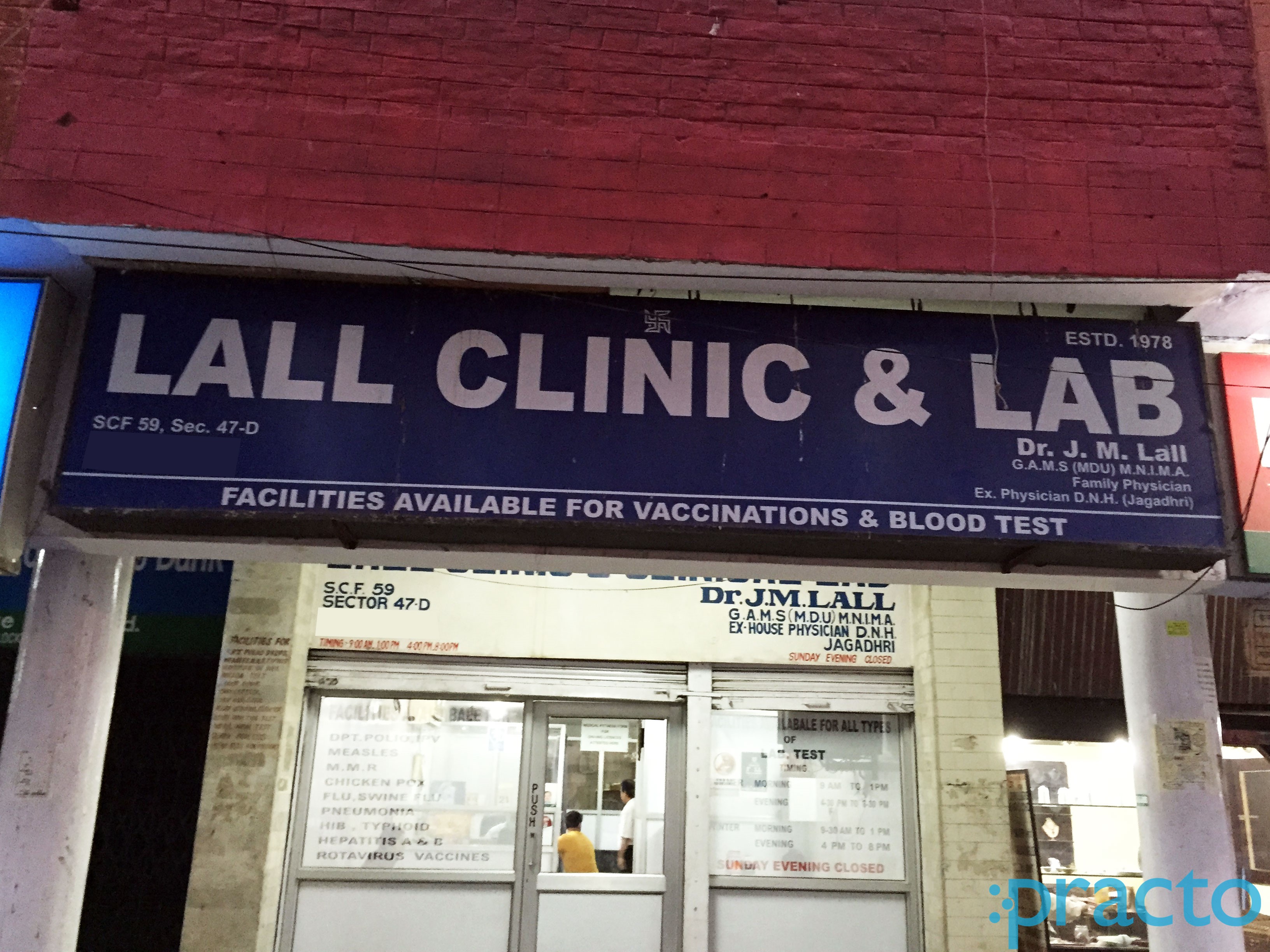 Entrance at Lall Clinic Sector 47 Chandigarh