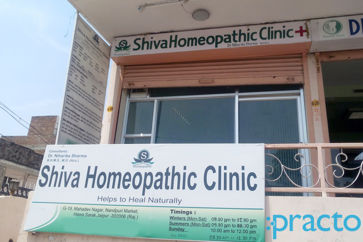 Shiva Homoeopathic Clinic Sodala Jaipur