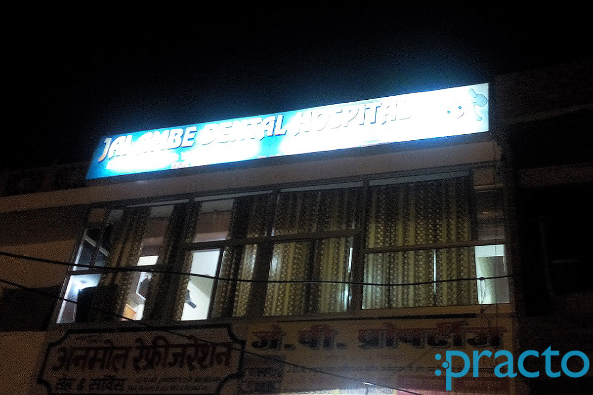Entrance at Jai Ambe Dental Hospital Vaishali Nagar Jaipur