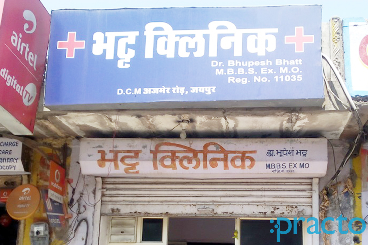 Entrance at Bhatt Clinic Vaishali Nagar Jaipur