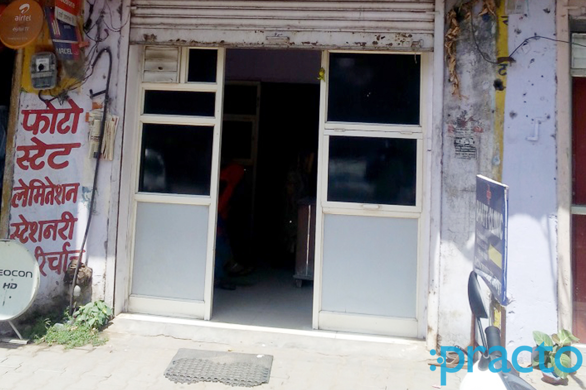 Entrance at Bhatt Clinic Vaishali Nagar Jaipur