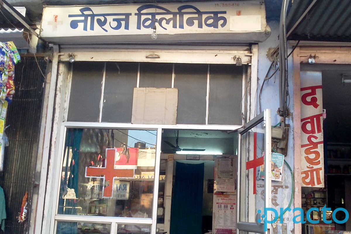 Entrance at Neeraj Clinic Mansarovar Jaipur