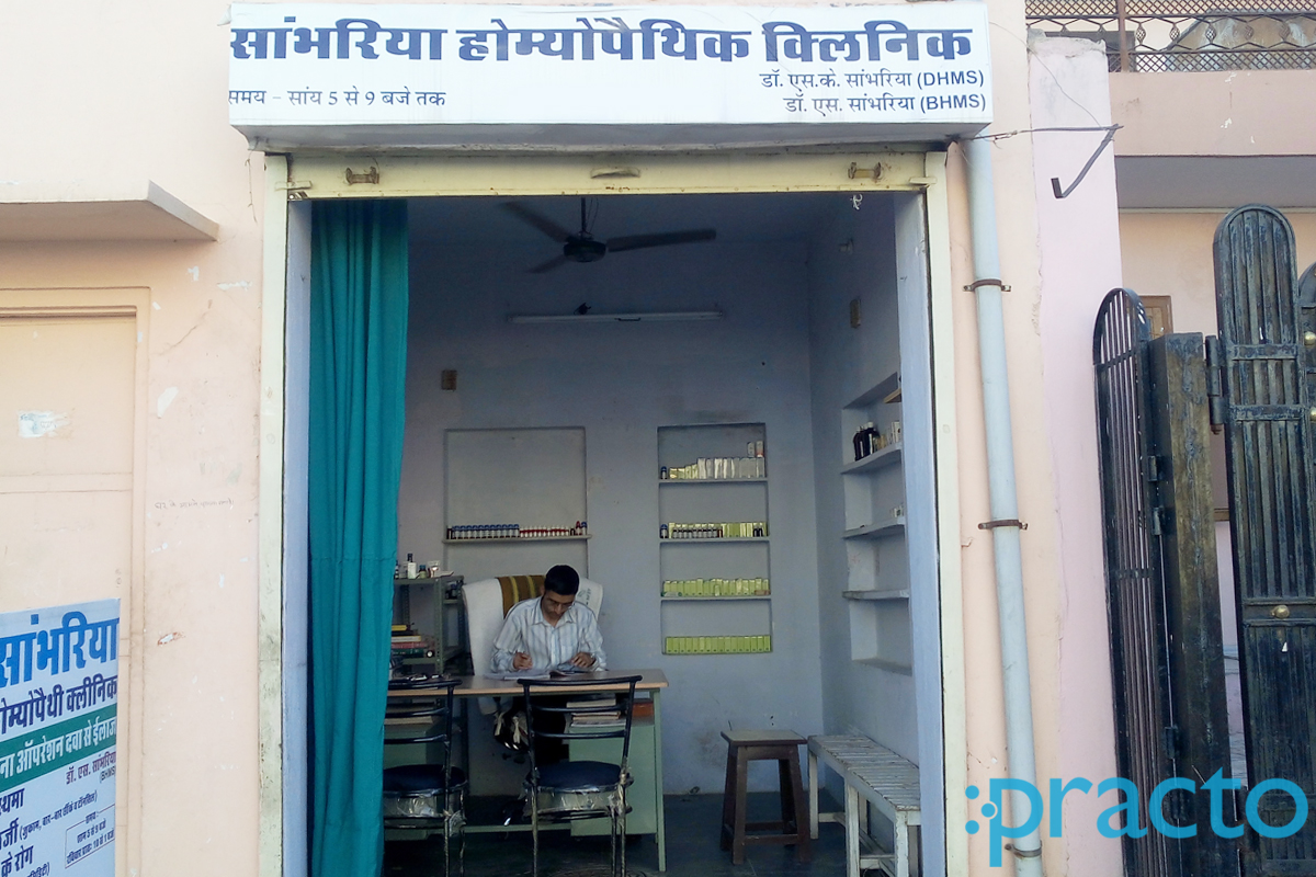Entrance at Sambhariya Homoeopathy Clinic Shyam Nagar Jaipur
