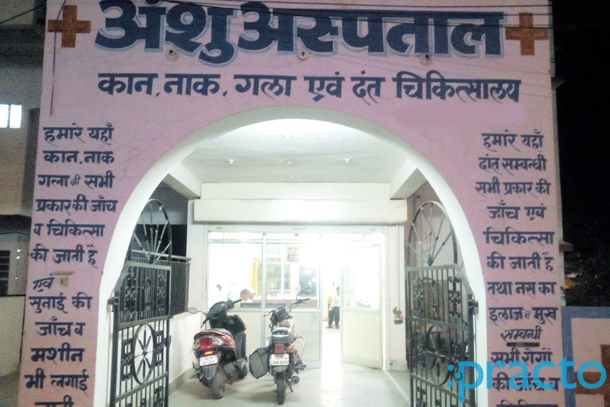 Entrance at Anshu Hospital Mansarovar Jaipur