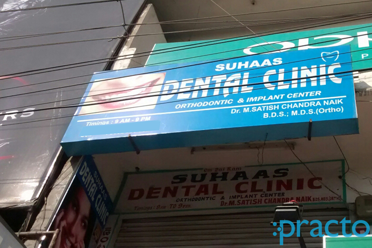 Suhaas Dental Clinic Kondapur Hyderabad