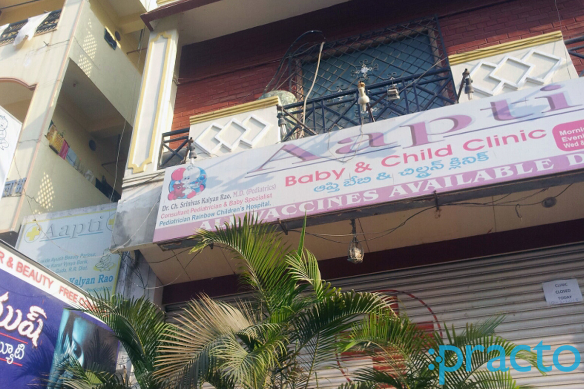 Entrance at Aapti Baby & Child Clinic Manikonda Hyderabad