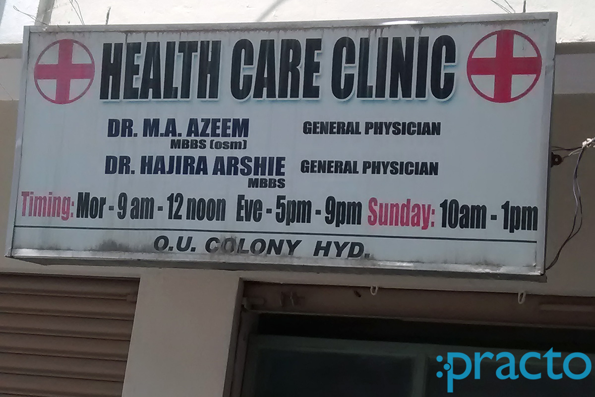 Entrance at Health Care Clinic Manikonda Hyderabad