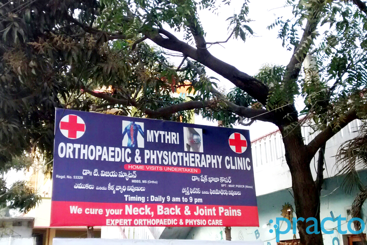 Entrance at Mythri Orthopaedic & Physiotherapy clinic Alwal Hyderabad