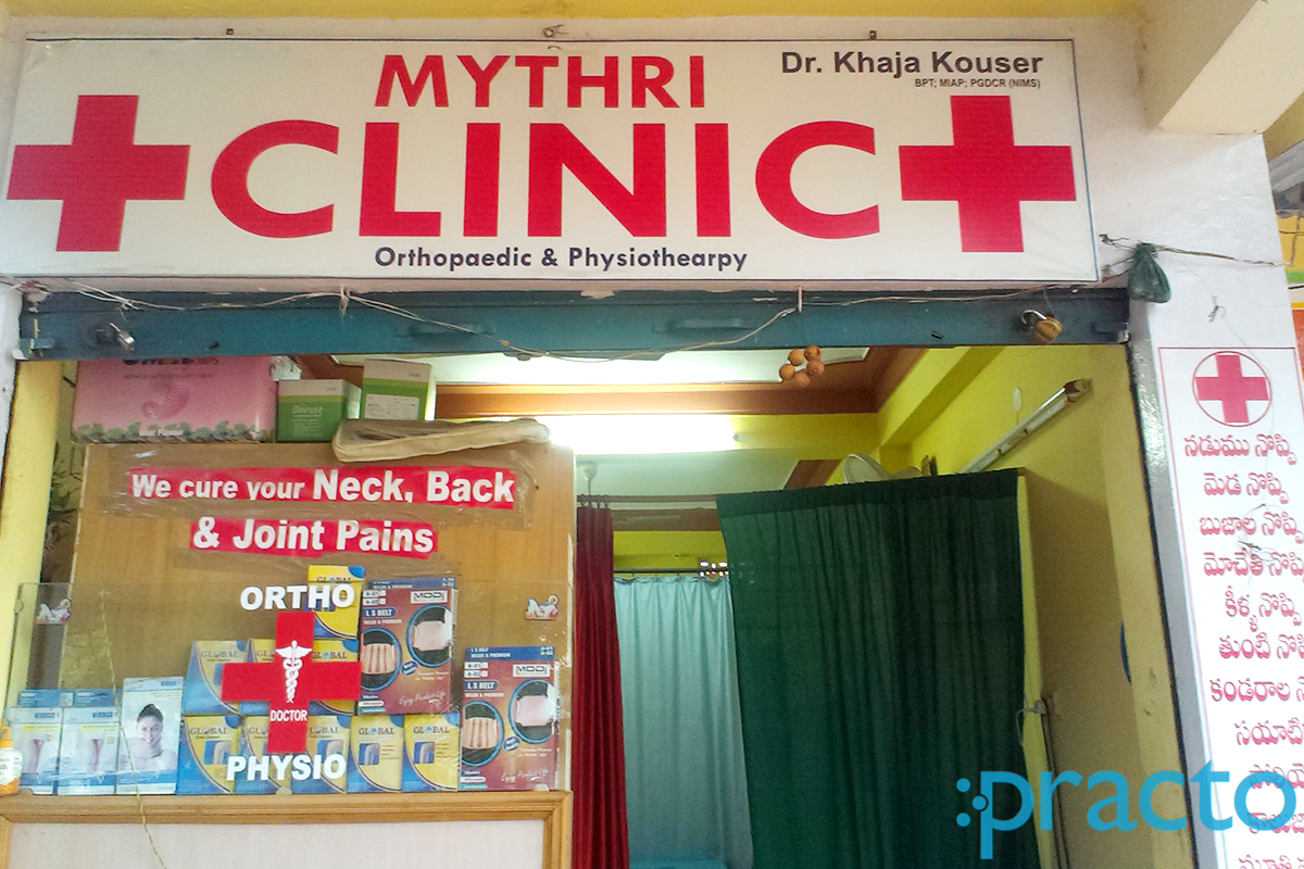 Entrance at Mythri Orthopaedic & Physiotherapy clinic Alwal Hyderabad