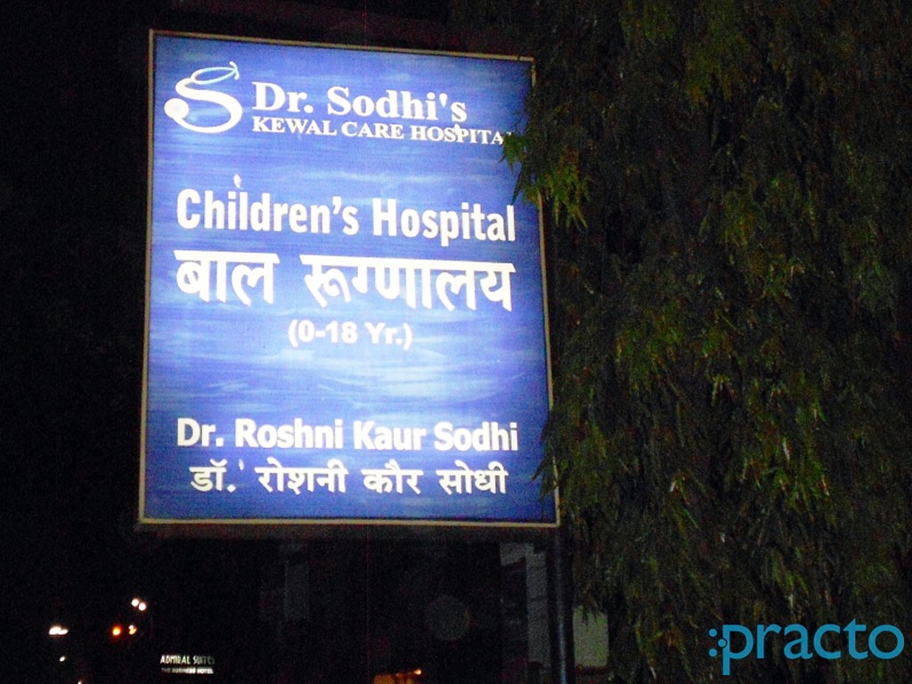 Entrance at Kewal Care Hospital Osmanpura Aurangabad