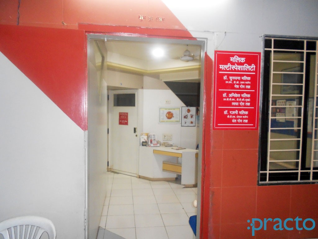 Entrance at Malik Eye Care Clinic Osmanpura Aurangabad
