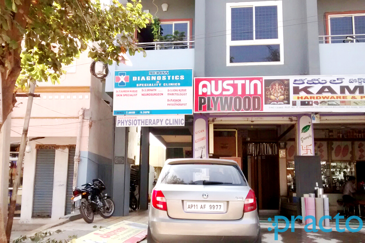 Entrance at Medixx Diagnostics& Speciality Clinic Alwal Hyderabad