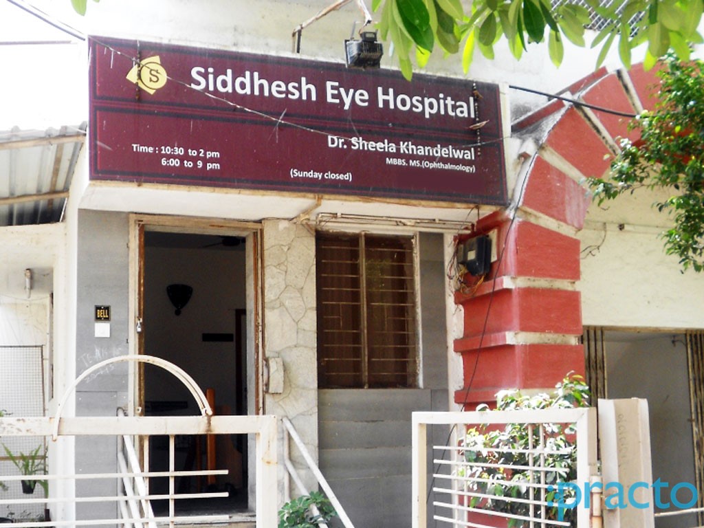 Entrance at Siddhesh Eye Clinic Osmanpura Aurangabad