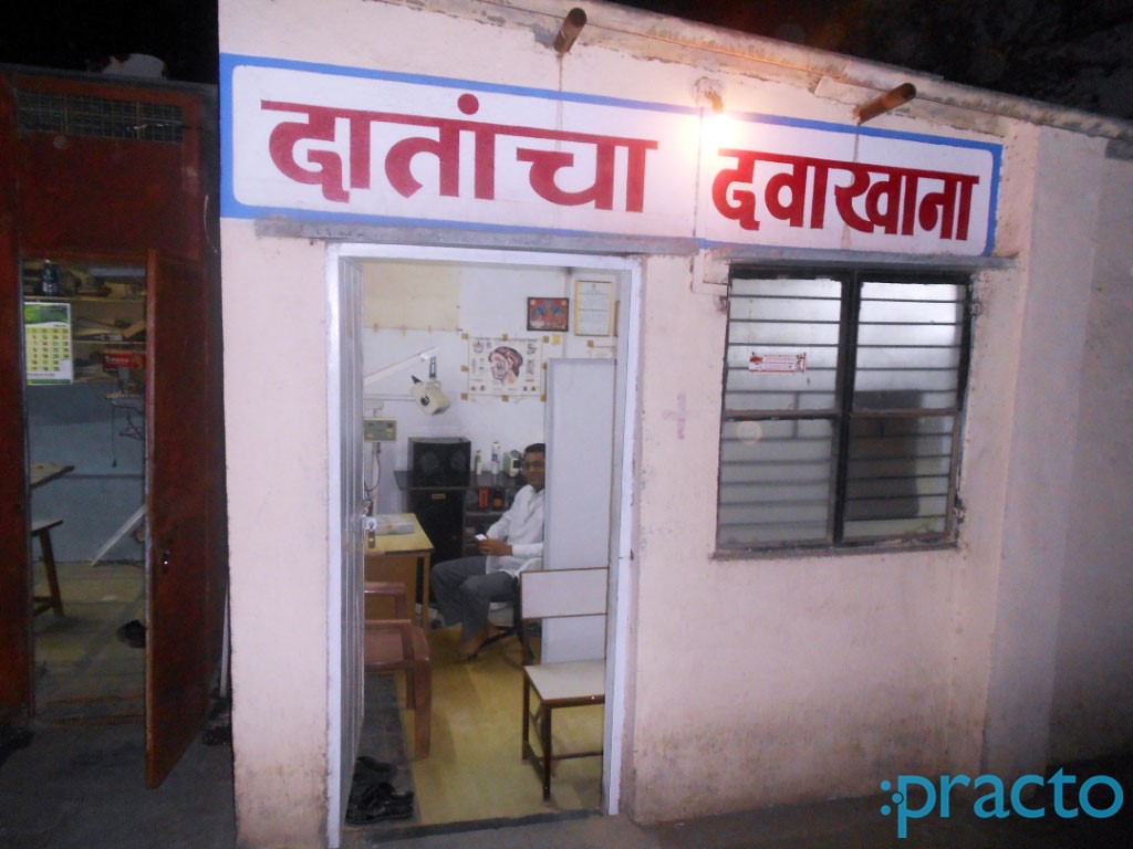 Entrance at Yashwant Dental Clinic Osmanpura Aurangabad