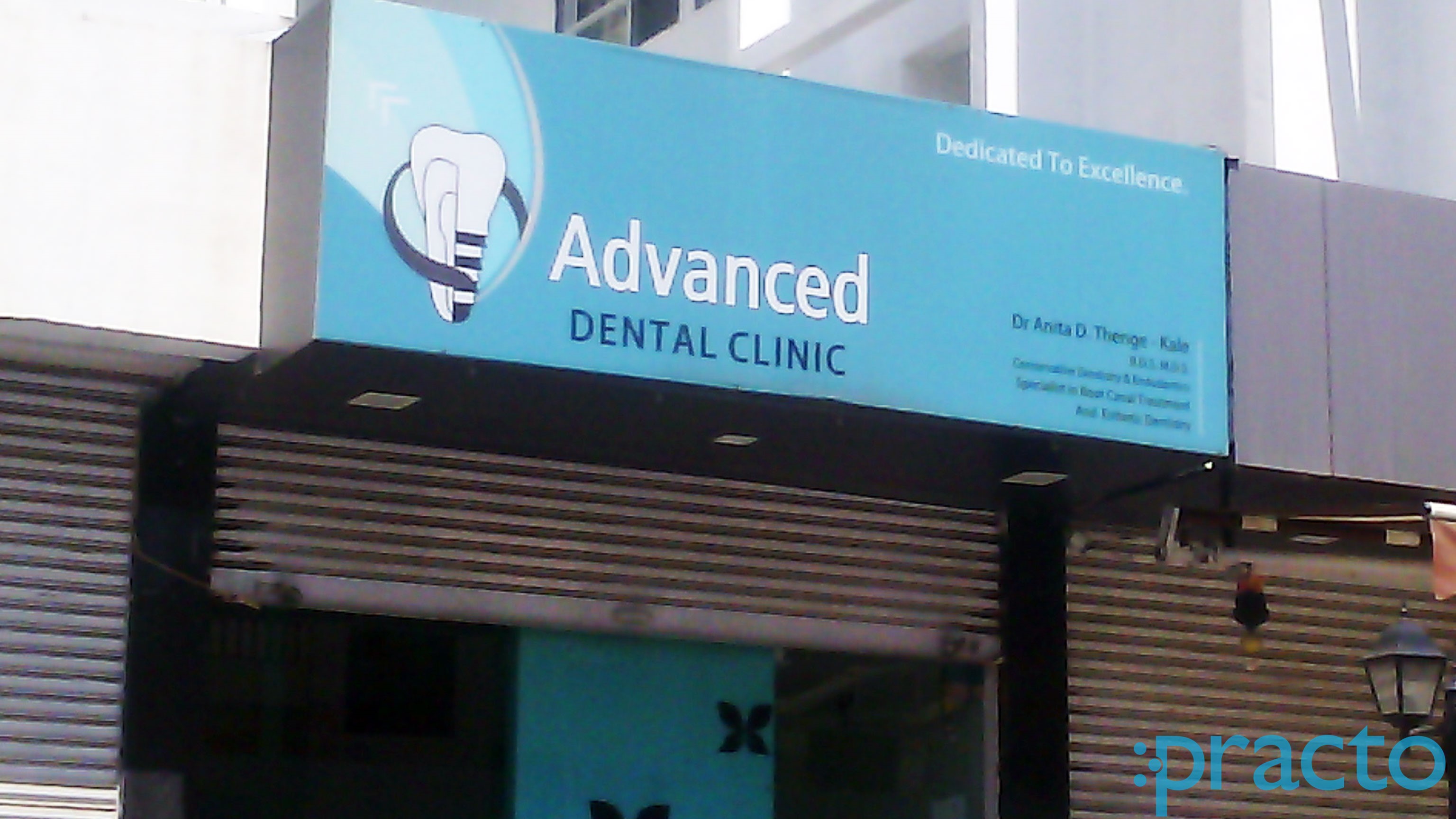 Entrance at Advanced Dental Clinic Garkheda Aurangabad