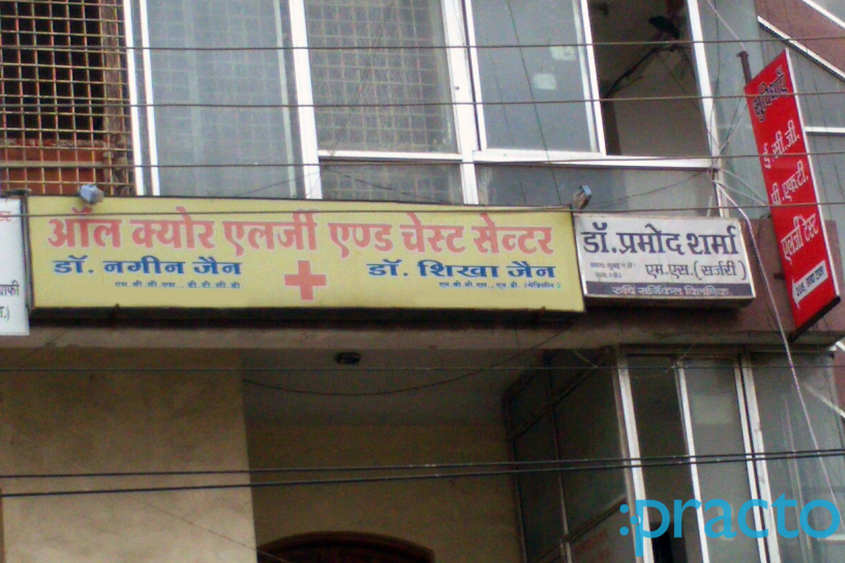 Entrance at All Cure Allergy & Chest Centre Sapna Sangeeta Indore