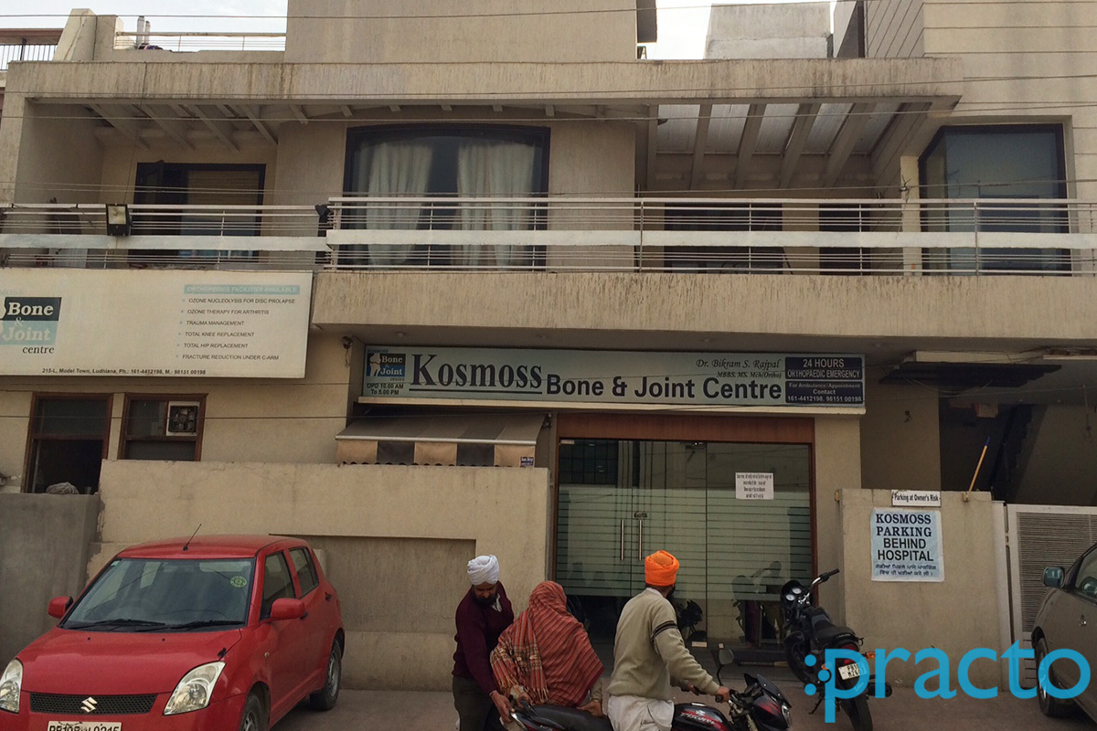 Entrance at Kosmoss Bone And Joint Centre Model Town Ludhiana