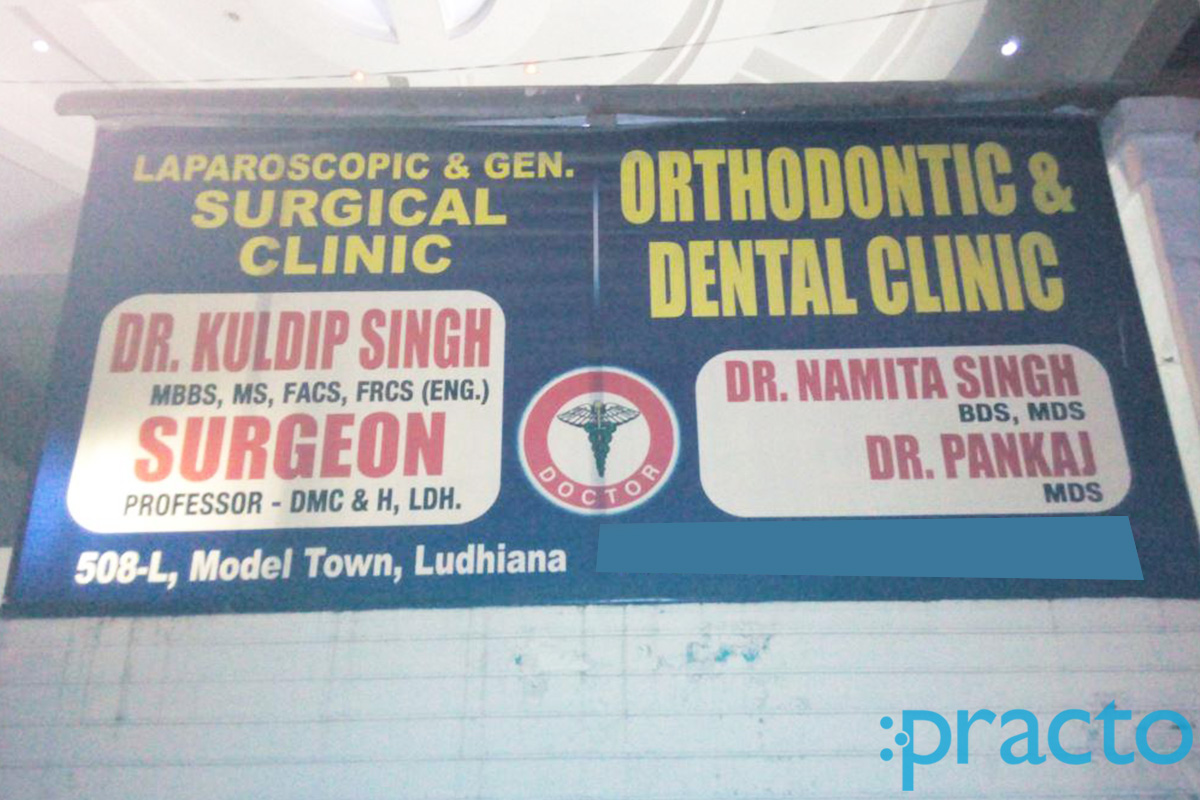 Entrance at Laparoscopic and General Surgical Clinic Model Town Ludhiana