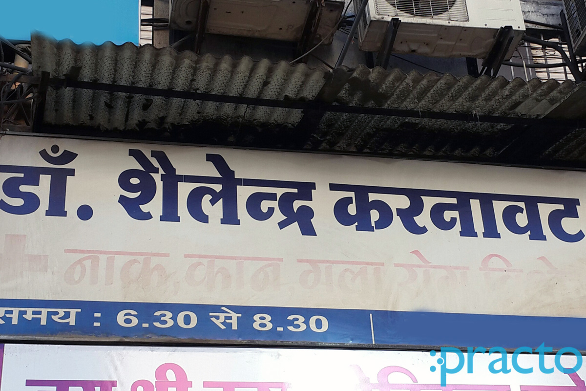 Entrance at Dr.Shailendra Karnawat Clinic Old Palasia Indore