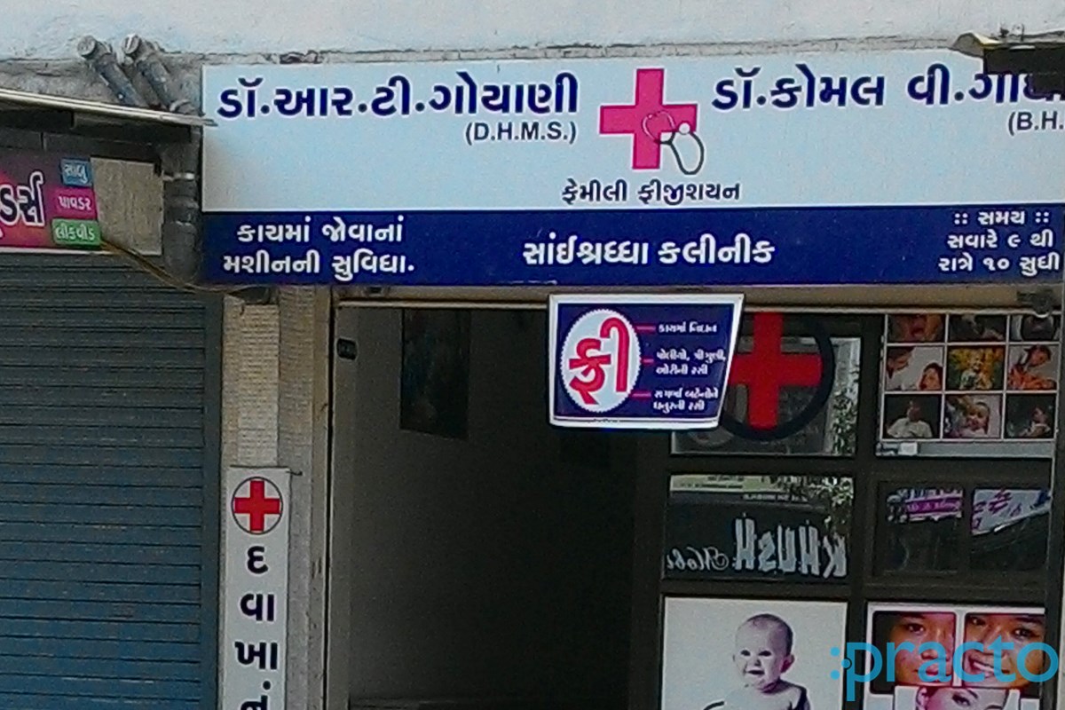 Sai Shraddha Clinic Mota Varachha Surat