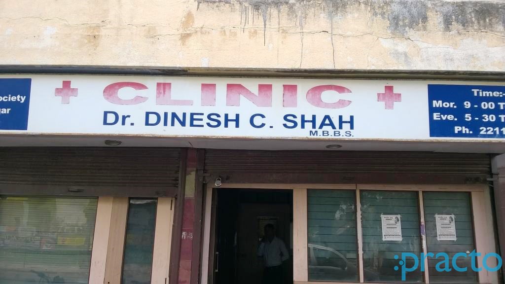 Dr. Dinesh Shah Clinic Magdalla Surat