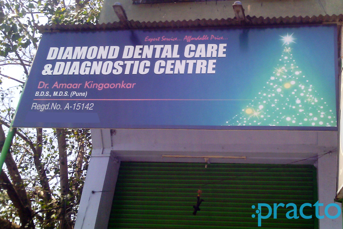Entrance at Diamond Dental Care Samarthnagar Aurangabad