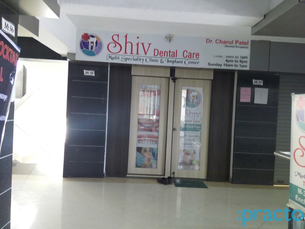 Entrance at Shiv Dental Care Vesu Surat