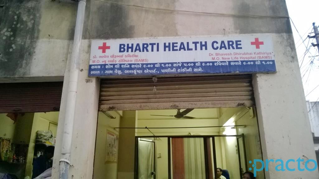 Entrance at Bharti Health Care Vesu Surat