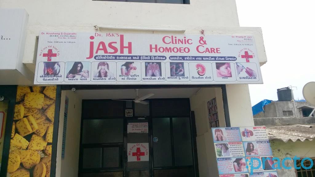 Entrance at Jash Clinic Vesu Surat