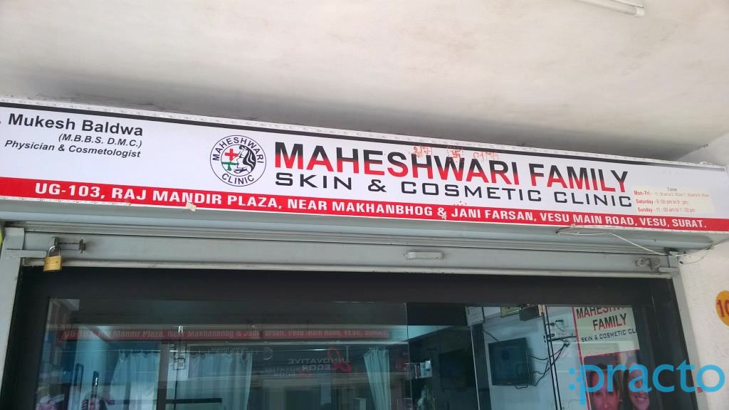 Entrance at Maheshwari Family Skin & Cosmetic Clinic Vesu Surat