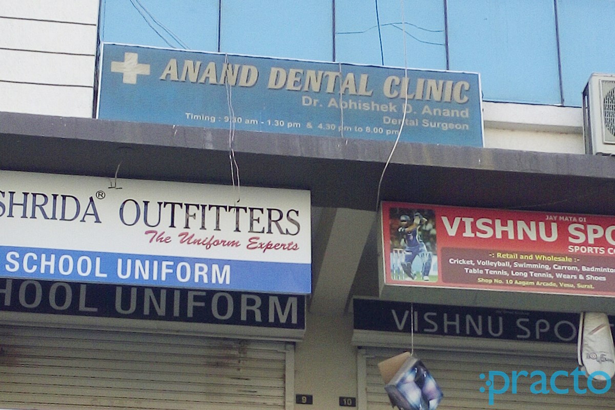 Entrance at Anand Dental Clinic Vesu Surat