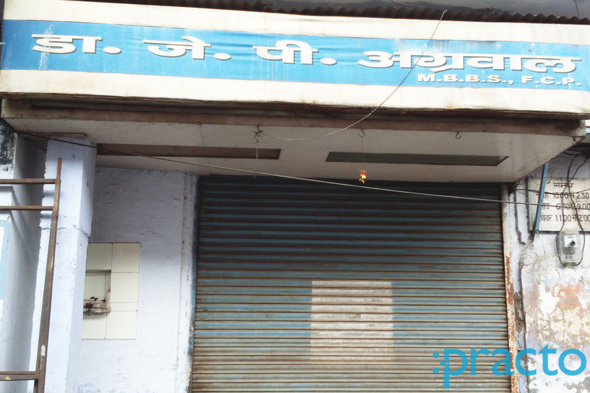 Entrance at Dr. J.P.Agarwal Clinic Sadar Bazar Meerut