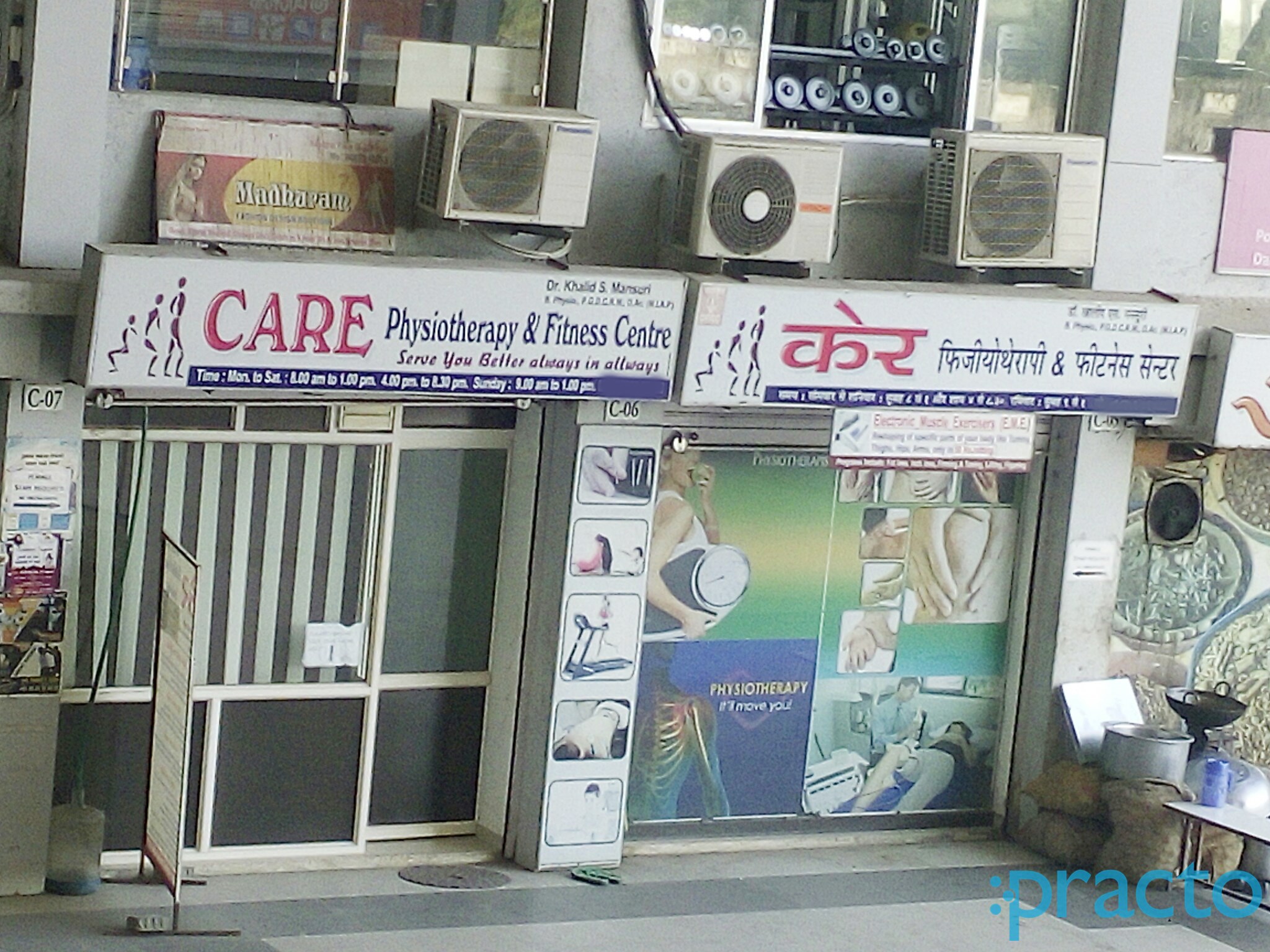 Entrance at Care Physiotherapy & Fitness Center Vesu Surat