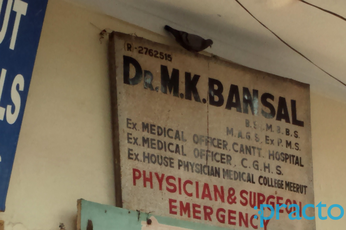 Entrance at Dr. M.K. Bansal's Clinic Sadar Bazar Meerut