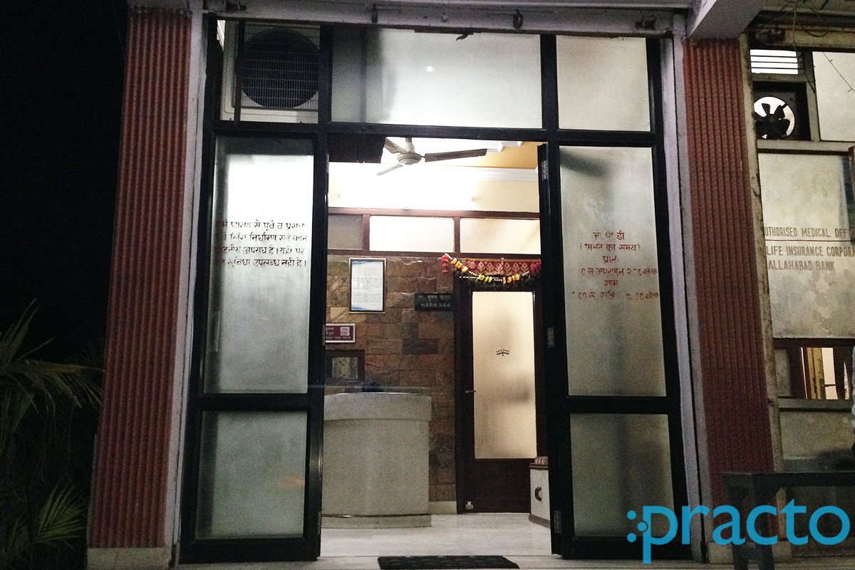 Entrance at Dhanvantri Clinic Mangal Pandey Nagar Meerut