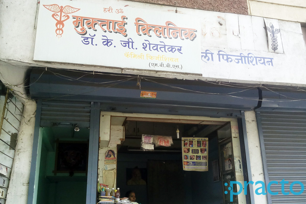 Entrance at Muktai Clinic Samarthnagar Aurangabad