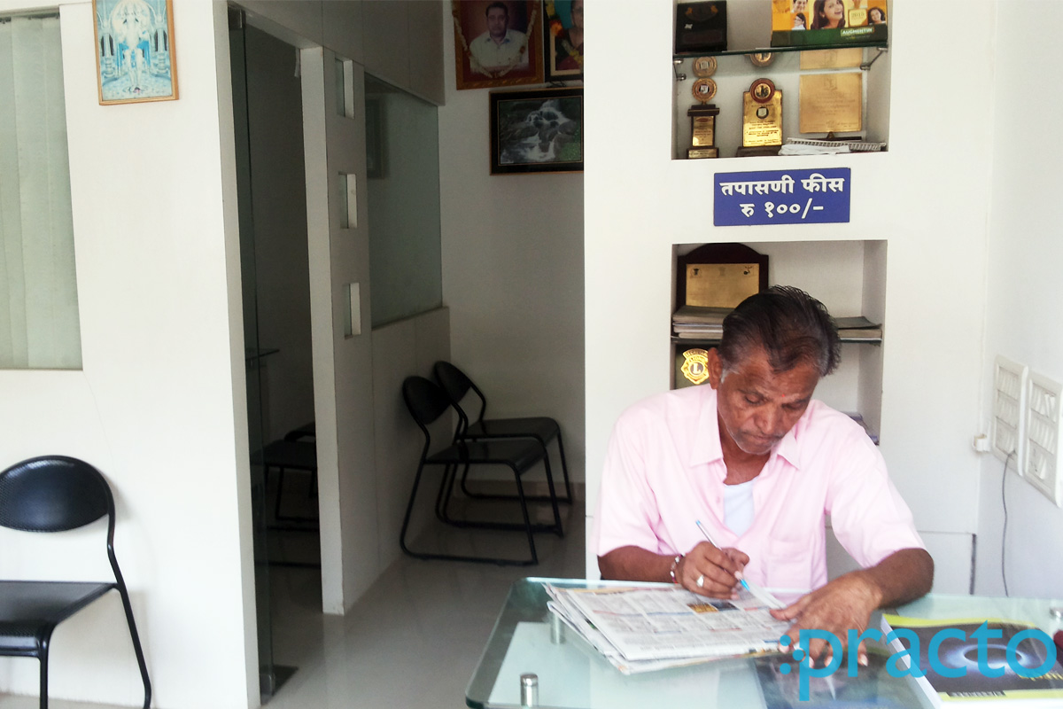 Reception at Dr. Ranjalkar's Dental Clinic Cidco Colony Aurangabad
